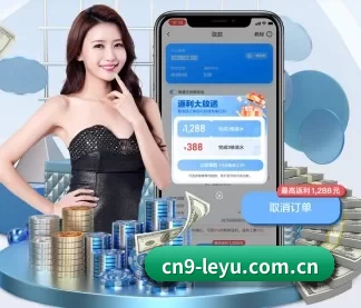 乐鱼官网乐鱼体育下载登录入口 APP